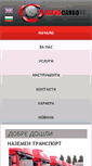 Mobile Screenshot of alphacargo-bg.com